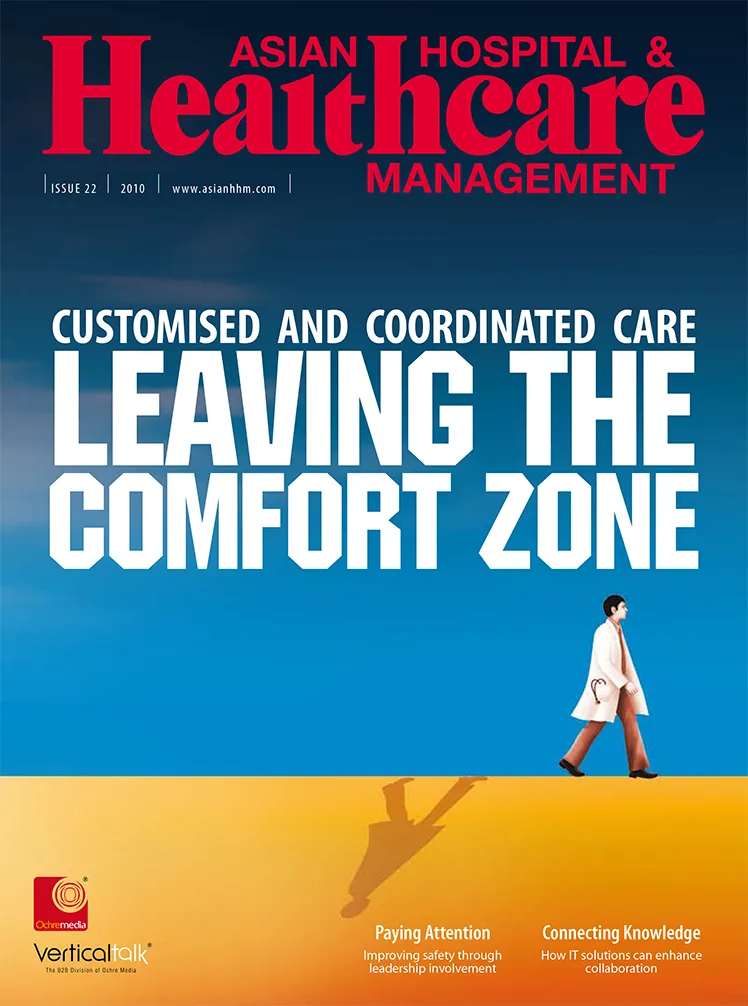 ahhm-current-issue