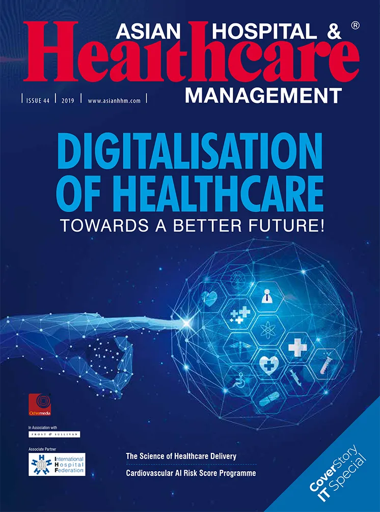 ahhm-current-issue