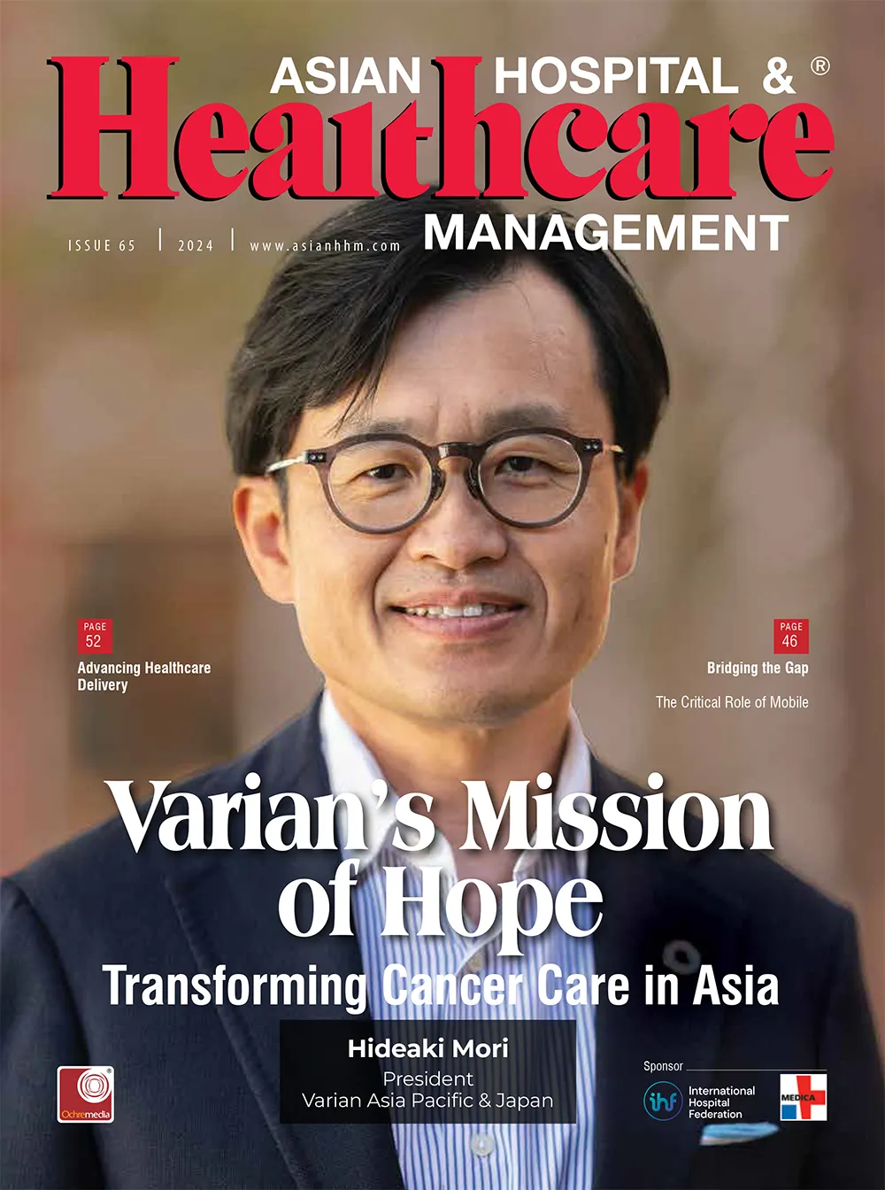 ahhm-current-issue