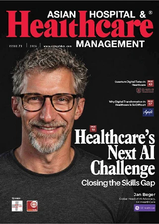 ahhm-current-issue