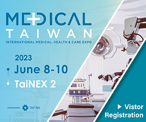 Medical Taiwan 2023 - Visitor Registration