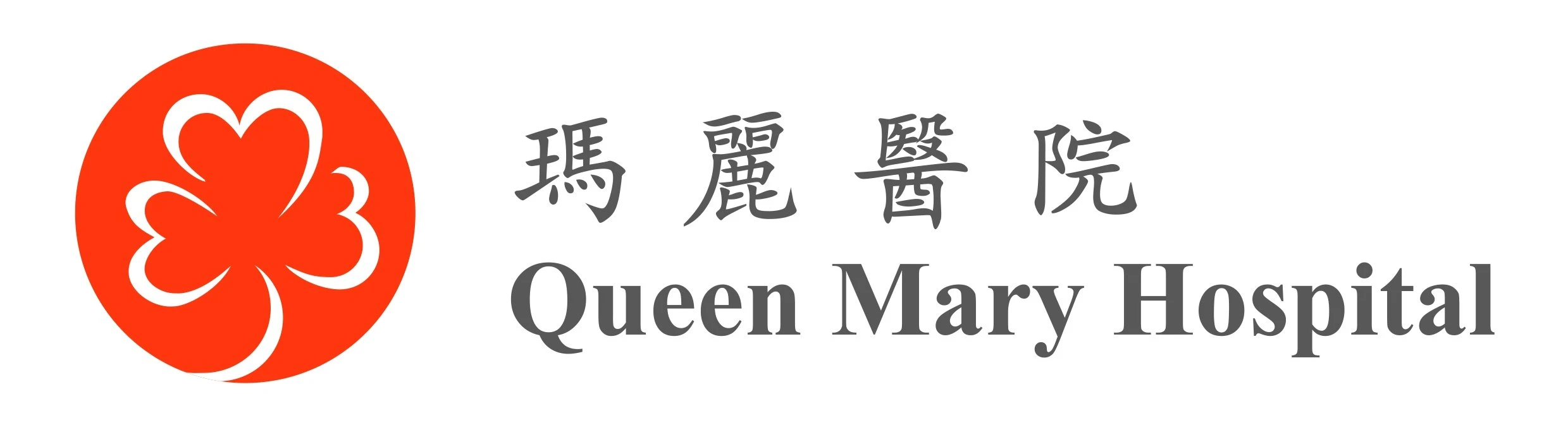 Queen Mary Hospital, Hong Kong logo